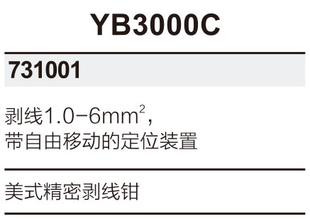 38-YB3000C1.jpg