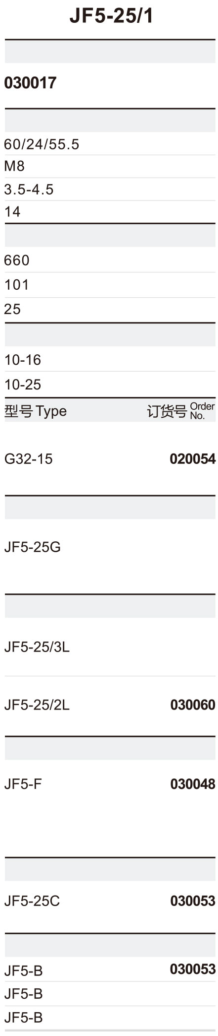 22-JF5-25-1ͨͽ߶1.jpg
